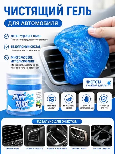 Губка автомобильная, 1 шт.