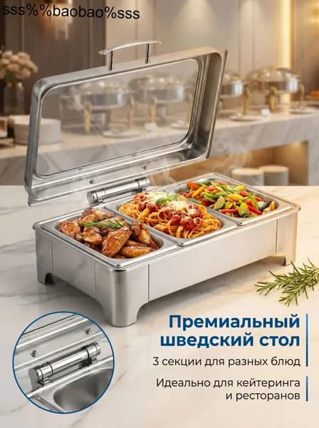 Мармит для горячих блюд с доводчиком и терморегулятором нержавейка коммерческий 6Л/9Л/13.5 л