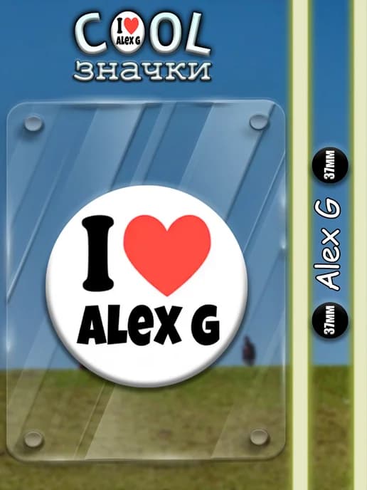 Значки на рюкзак и сумку Аниме Alex G 37мм