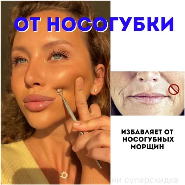 Массажер гуаша, качественный