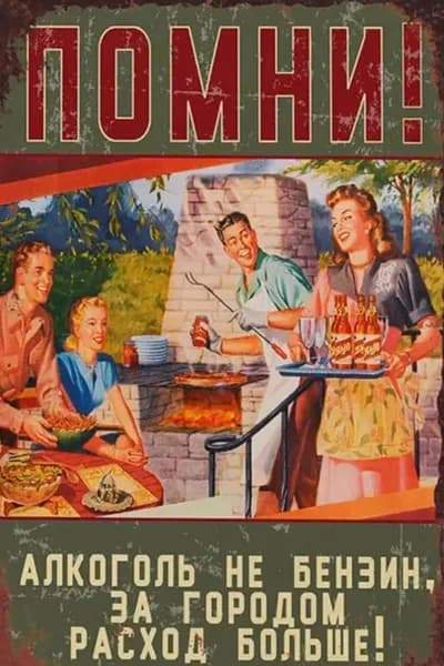 Декоративная табличка
