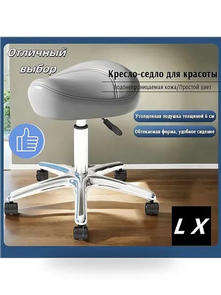Ортопедический стул, Искусственная кожа, серый Красивый цвет H238