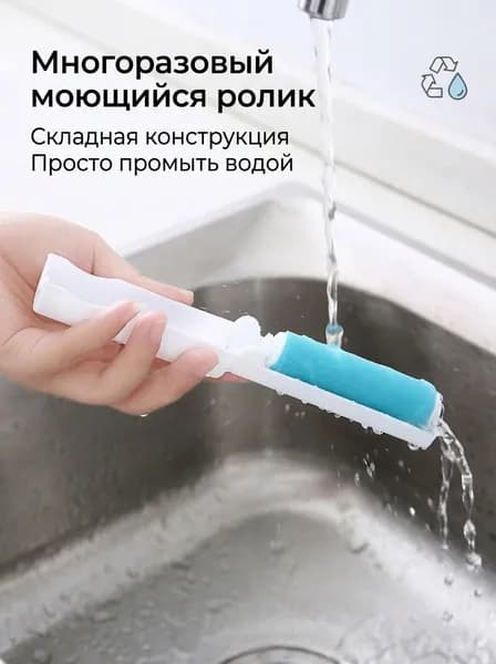 Сменный блок к ролику для чистки одежды 1 шт