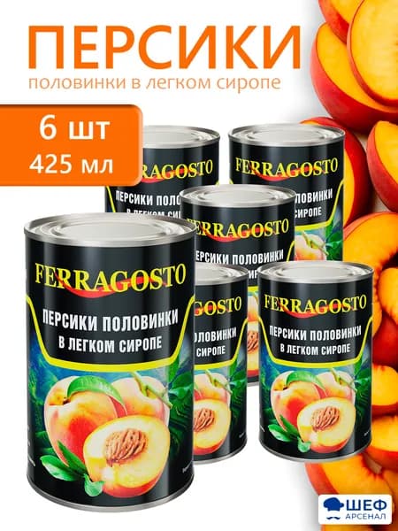 Персики половинки Ferragosto 425мл - 6 банок