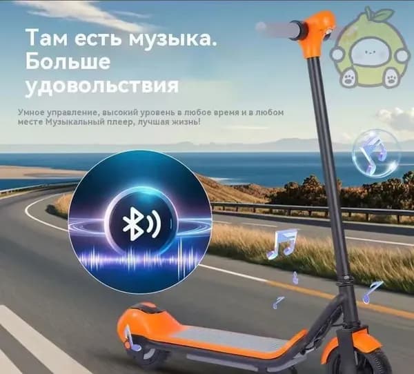 Электросамокат mz-4b13t6o66qf, оранжевый, белый