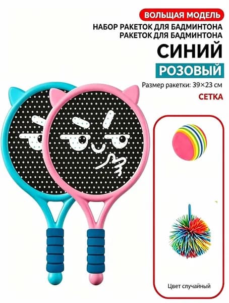 Ракетка для падел тенниса