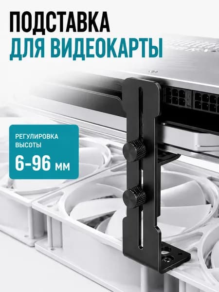 Компьютерный корпус, черный