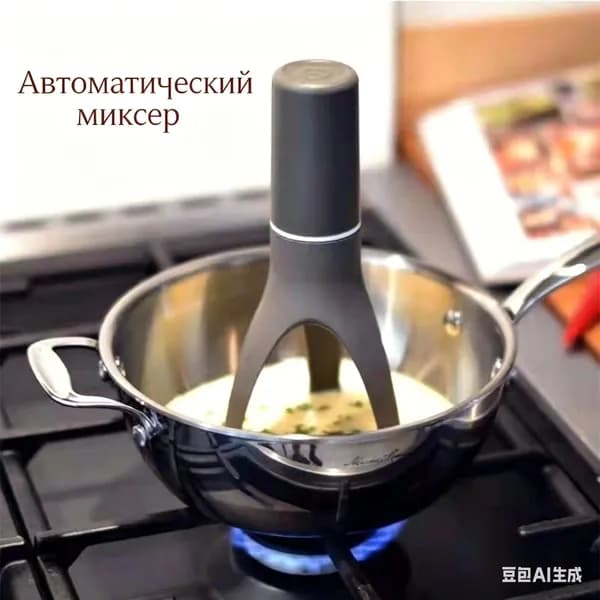 Стационарный миксер WY4015, 37 Вт