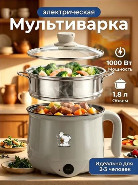 Пароварка электрическая wang-wen-ru_235519015420, серый