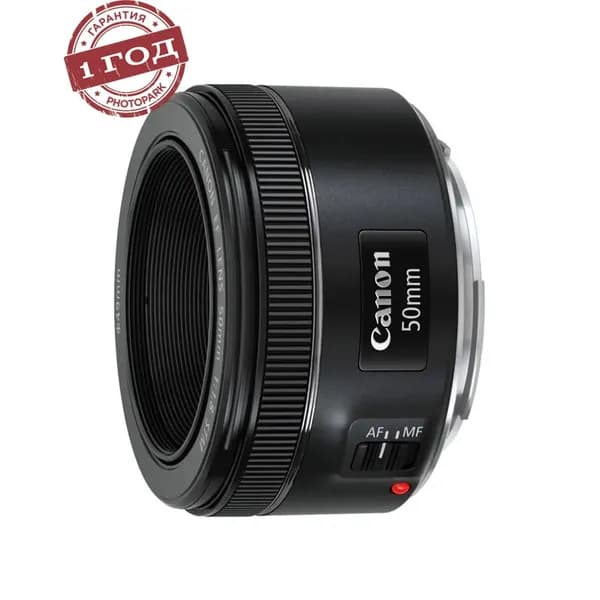 Объектив Canon EF 50mm f/1.8 STM