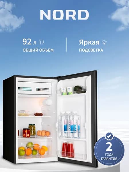 Холодильник NORD NS 90 B однокамерный с НТО, с системой размораживания Defrost, 92 л, перенавешиваемая дверь, черный. Товар уцененный