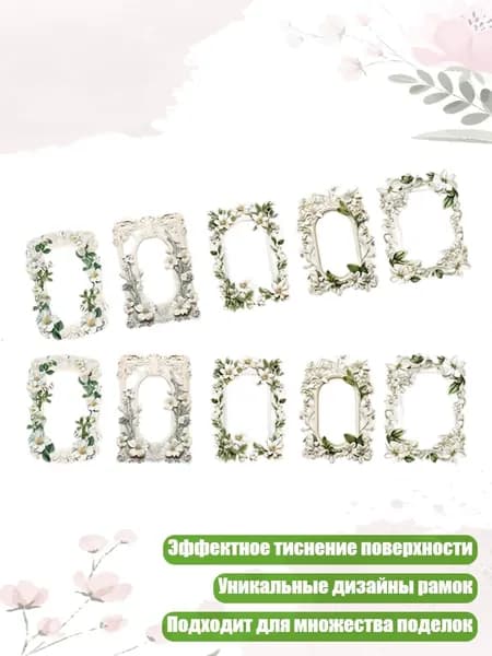 Фотобумага