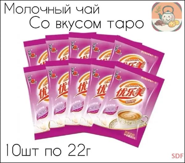 Растворимый напиток