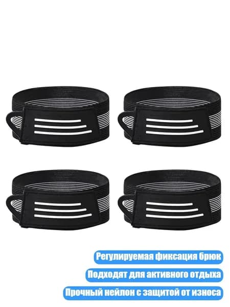 Велокосметика