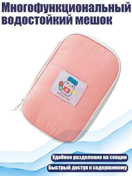 Многофункциональный водостойкий мешок, Красный арбуз