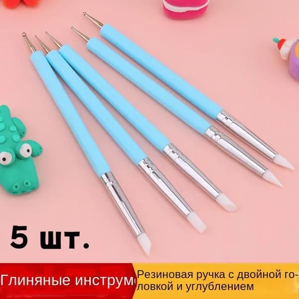 Набор стеков для лепки 5 шт. Стеки для лепки