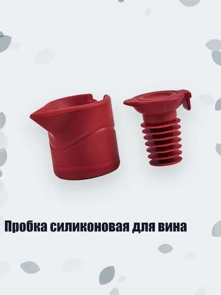 Украшение для бокалов, бутылок