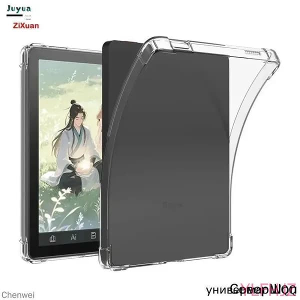 Прозрачный чехол для Bigme B6 eReader, прозрачная гибкая мягкая задняя крышка
