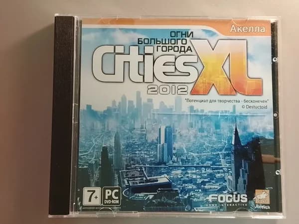 Диск с винтажной игрой для слабого ПК Cities XL 2011 Большие Города (PC, Русская версия)