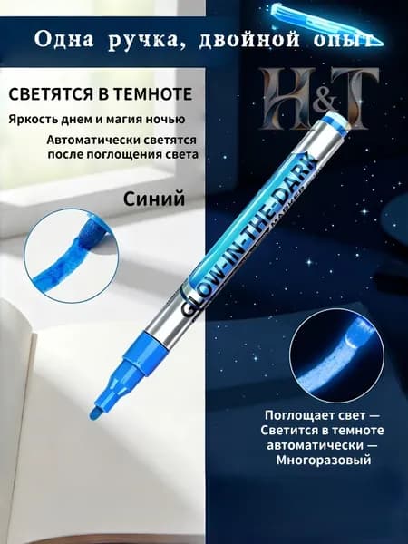 Набор маркеров, толщина: 2 мм, 1 шт.