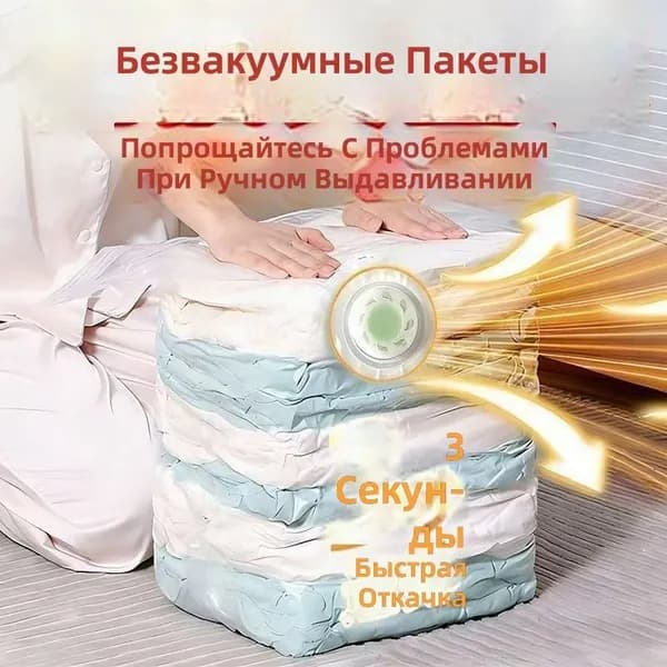 Пакеты термоусадочные 120 см х 120 см