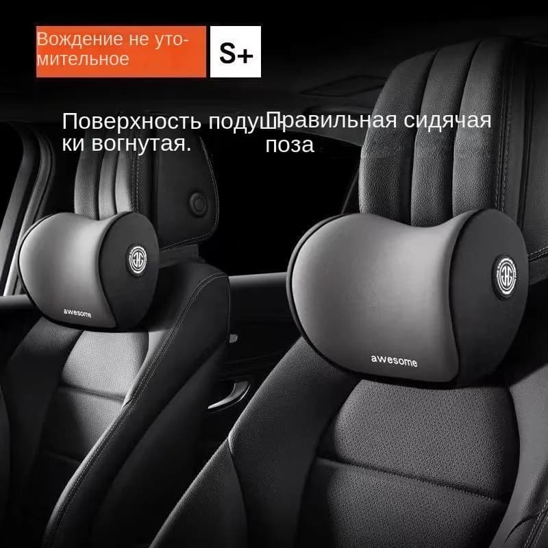 Подушка автомобильная На подголовник, Хлопок, 1 шт.