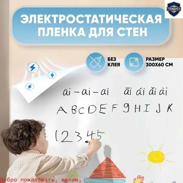 Доска магнитно-маркерная, Маркерная доска на стену для рисования, белая демонстрационная, большая школьная для офиса и дома