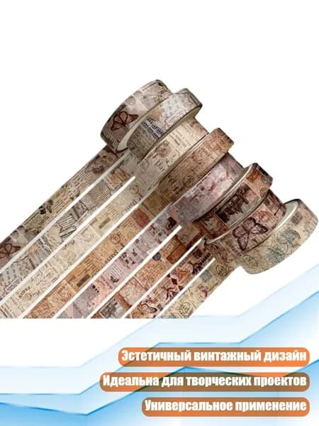 Пленка самоклеящаяся, длина: 4 см, ширина: 4 см