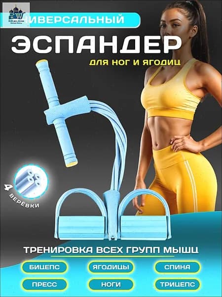 BRAND RETAIL GROUP Мини-тренажер Оранжевый