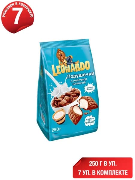 Подушечки Leonardo с молочной начинкой 250 г, набор: 7 штук