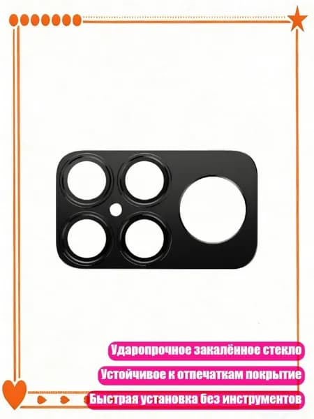 Металлическая защита объектива с устойчивым к отпечаткам покрытием для K90 серии, Для K90ProMax