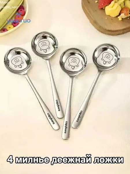 Ложка столовая 4 предм. серебристый