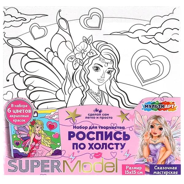 Набор для детского творчества Холст для росписи Топ модель 15*15 см Мульти Арт