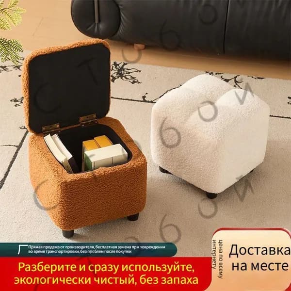Пуф, Велюр искусственный, 32х30х30 см