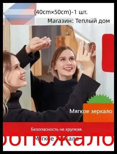 Зеркало настенное, 40 см х 50 см, 1 шт