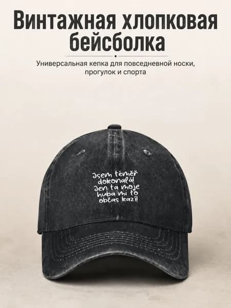 Бейсболка для рыбалки и охоты