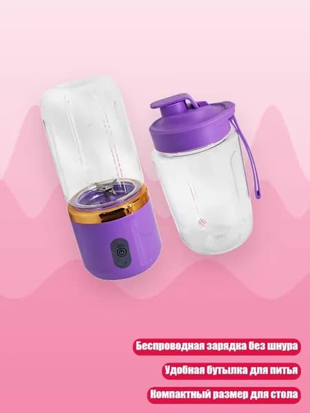 Соковыжималка электрическая 11JJ608171_LDDF3, фиолетовый