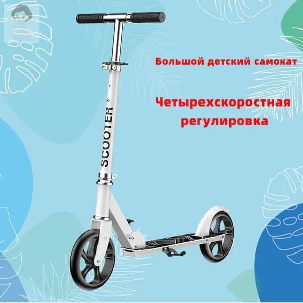 Электросамокат mzm-20260422155248255, белый