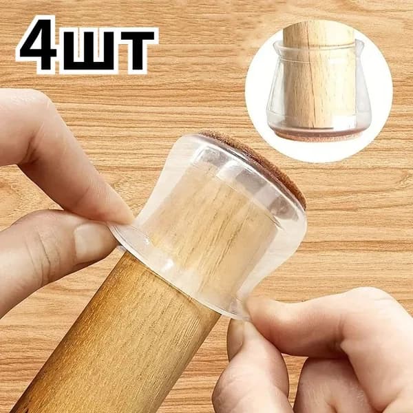 Протектор для мебели
