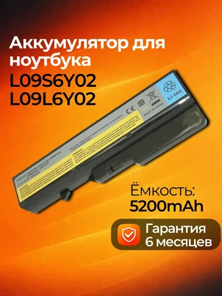 Аккумулятор L09S6Y02 L09L6Y02 для ноутбука Lenovo G570 G780 Z570 B570 11.1V 5200mAh 58Wh Li-Ion