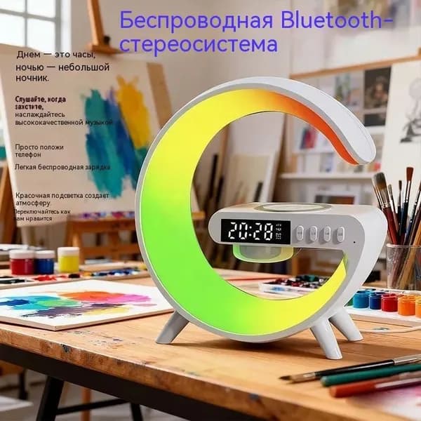 Колонка с беспроводной зарядкой и RGB ночником