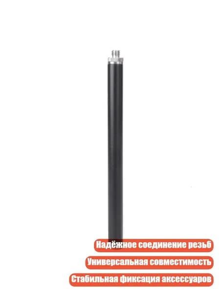 Держатель фотофона, разноцветный