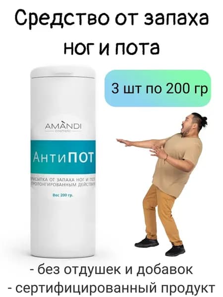 Квасцы жженые натуральный дезодорант женский мужской 200г x2