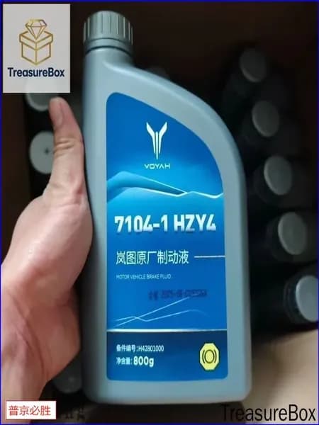 Жидкость тормозная, 0.8 л
