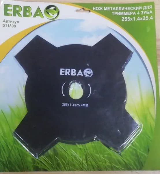 Нож для триммера ERBA (255х25,4 мм, 4 зубца)