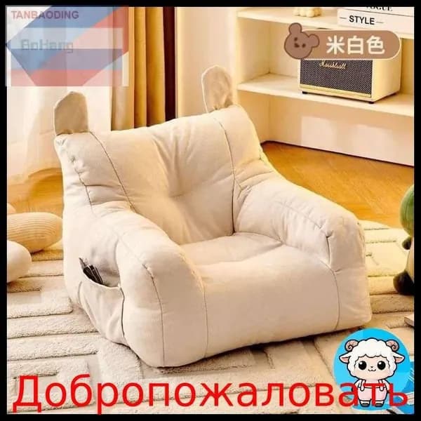 Кресло детское,38х38х35см