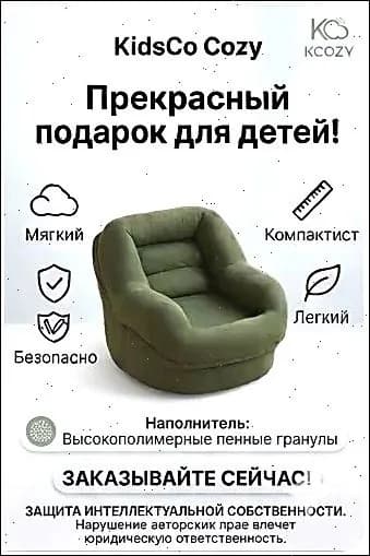 Кресло-мешок Диван, Вельвет, Размер S,зеленый