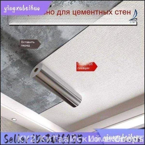 Потолочные блоки,стиль "разноцветный"