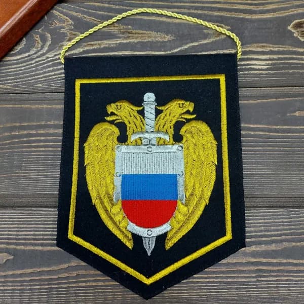 Вымпел ФСО РОССИИ 15х21 иссиня-черный