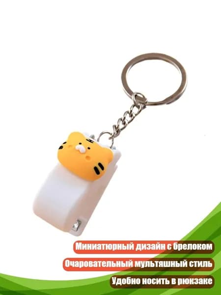 Степлер